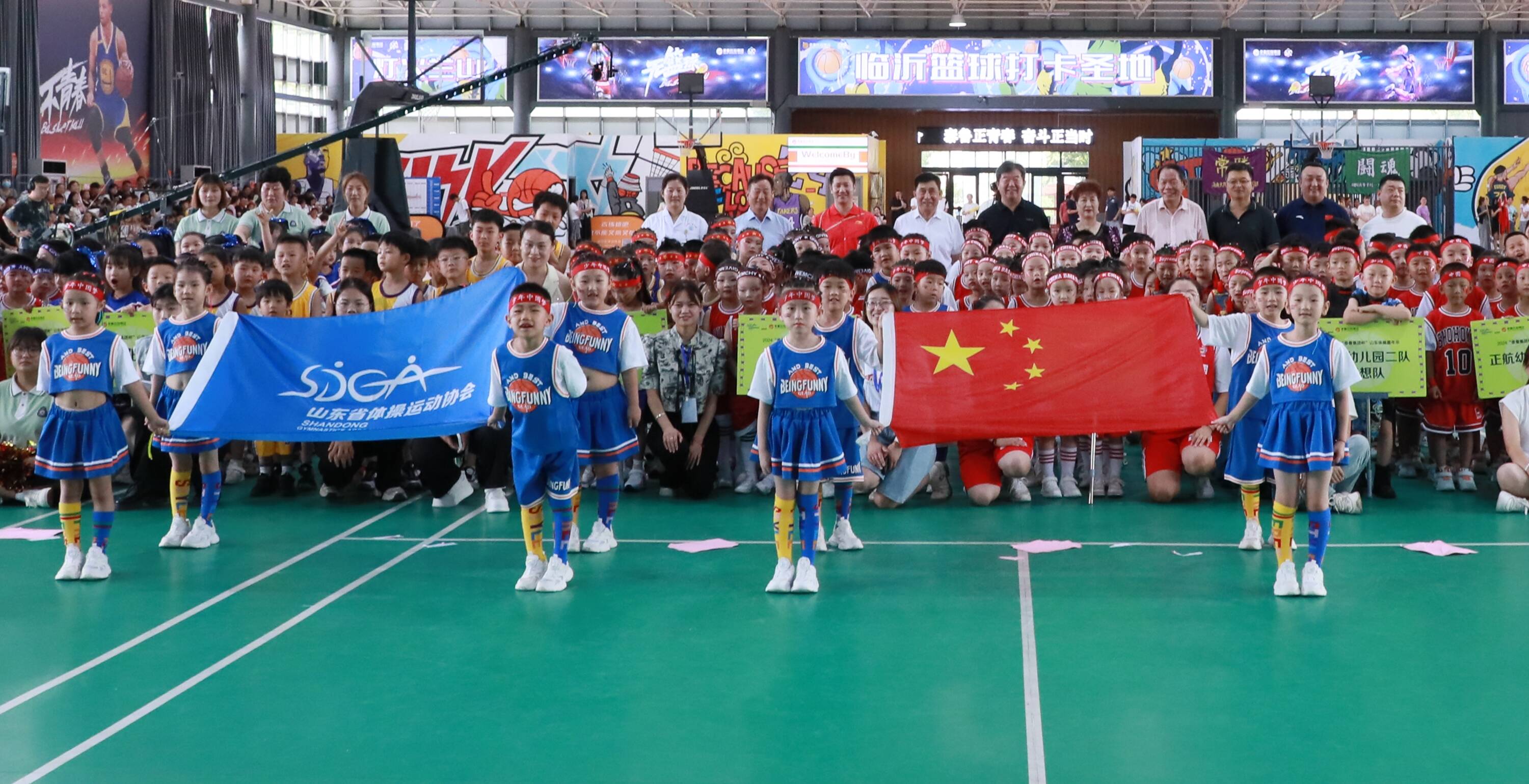 熊猫体育官网最小的4岁最大的8岁 2024山东体操嘉年华系列赛事活动在临沂成功举办(图1)