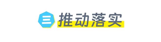 儿童青少年“五健”促进行动是什么如何影响孩子未来？权威解读来了(图3)